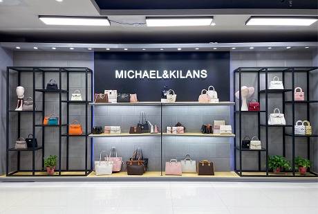 产品 MICHAEL&amp;KILANS（米西克兰）打造创新前卫时尚的轻奢品牌