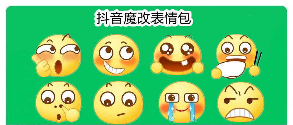 死侍emoji表情包下载图片