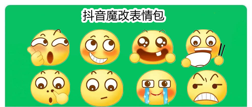 鸡翅emoji表情图片