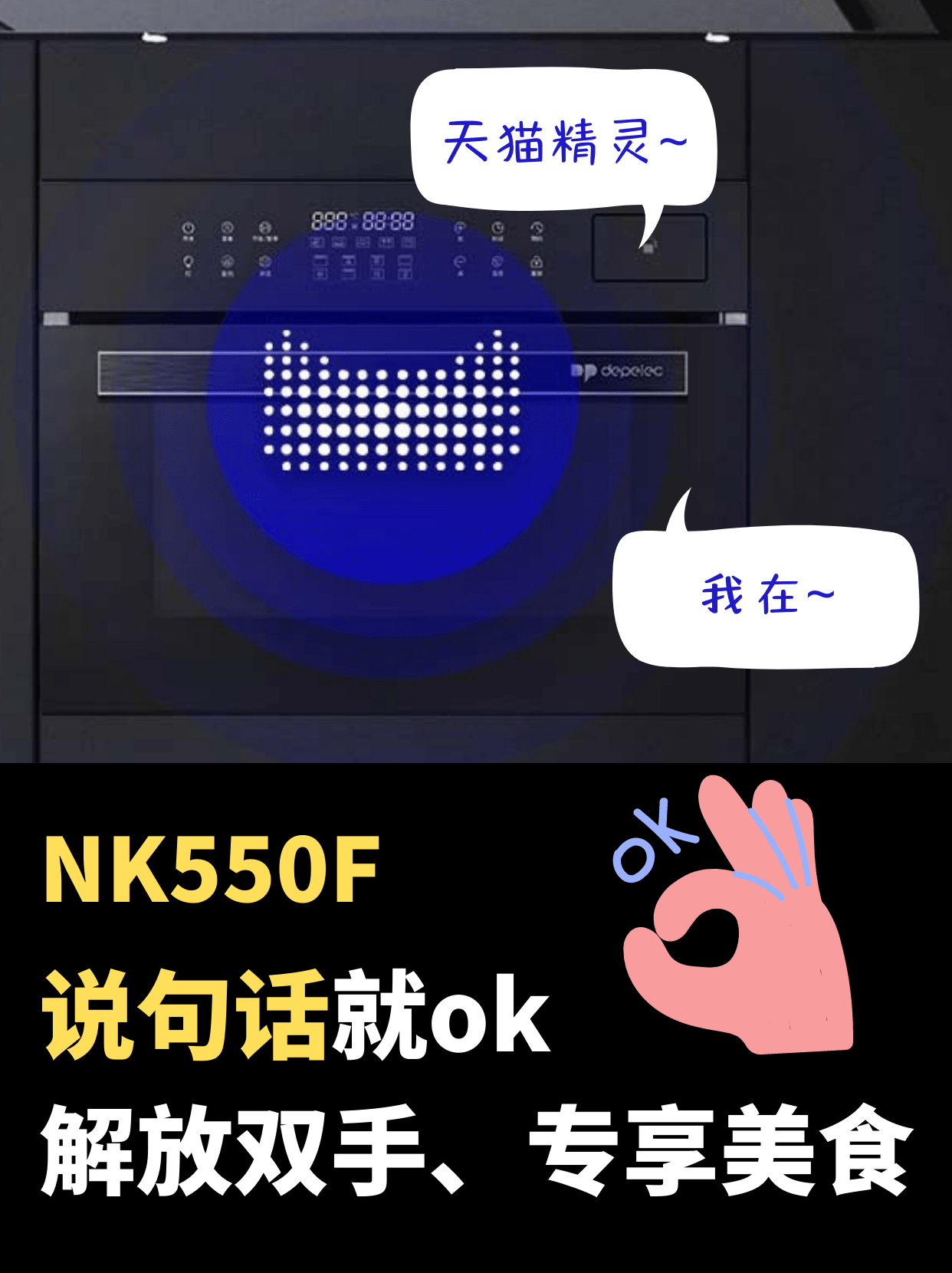 蒸烤箱|芜湖~最后一个懒癌患者起飞