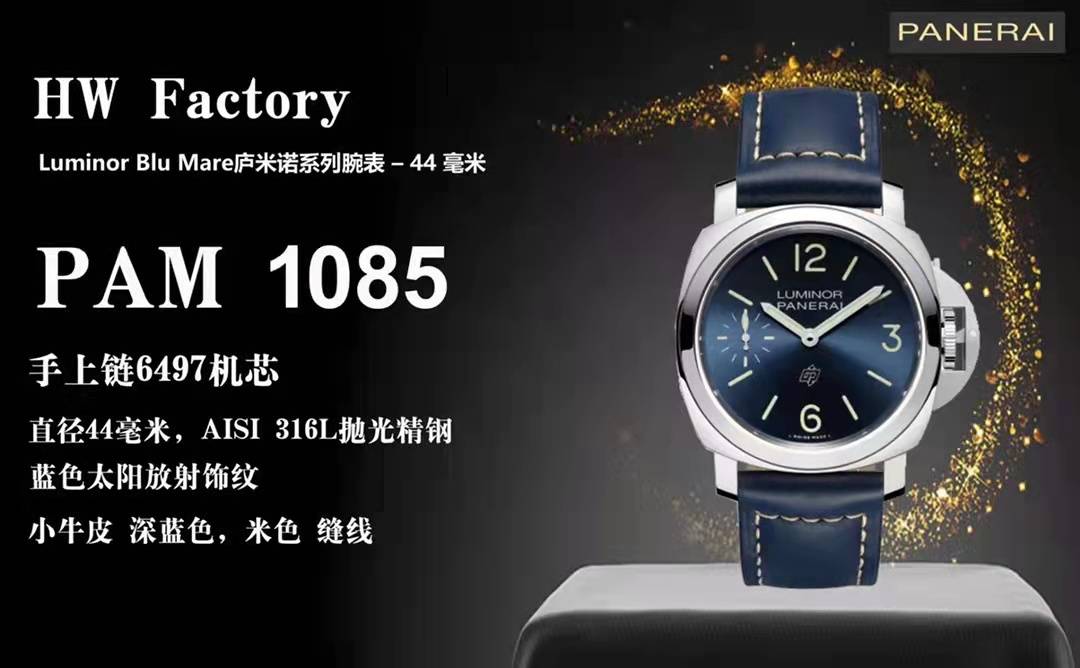 hw沛纳海luminor系列,搭载海鸥6497手动机芯,机械感十足