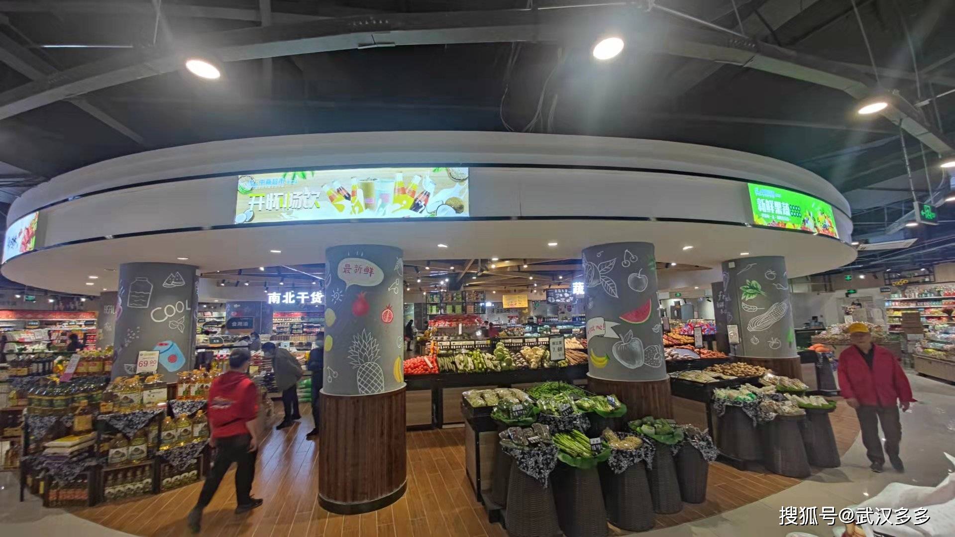 武汉青山建二中商超市开张啦