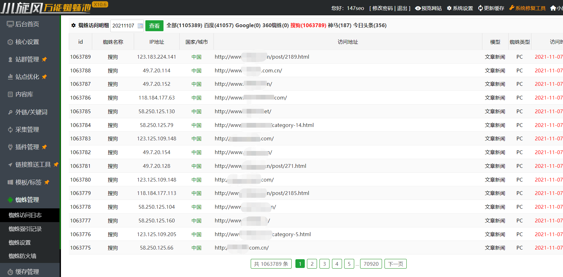 泛目录是什么原理_屋面泛水是什么意思