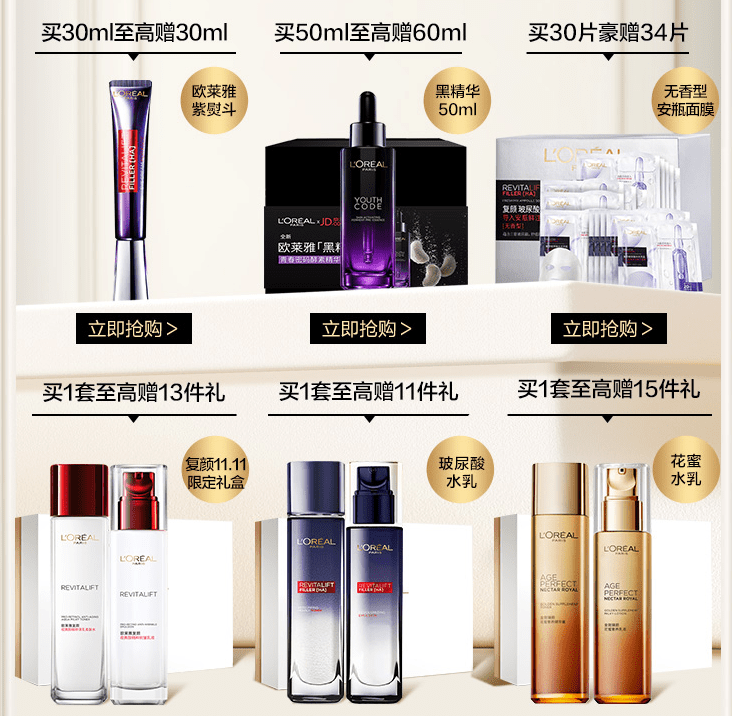 品牌所有李佳琦的女生、薇娅的女人们 为“百亿项目”做贡献的机会来咯！