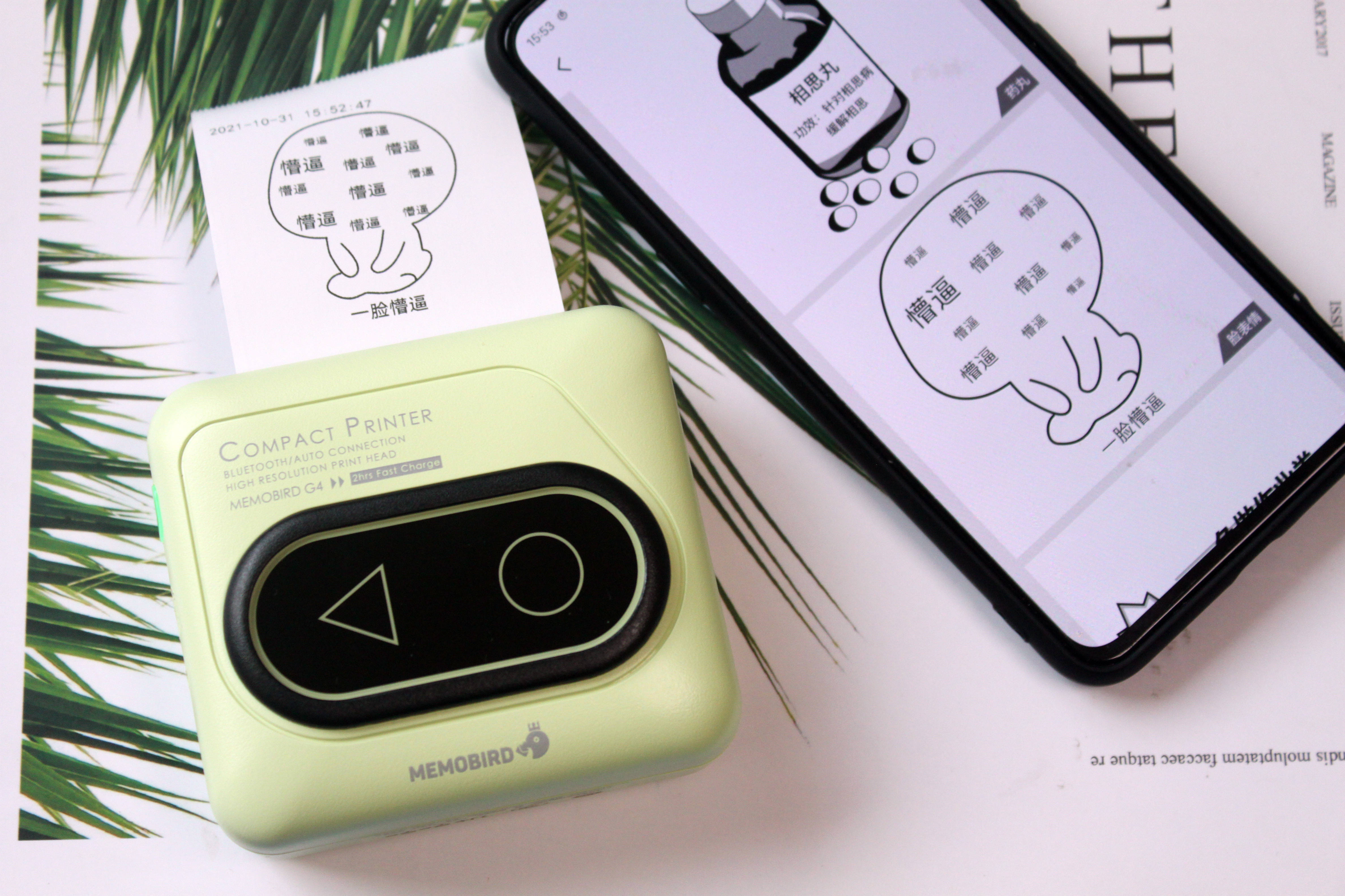 咕咕机错题机g4学生错题打印神器