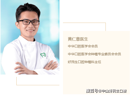 口腔|强强对决,这届口腔病例大赛精彩纷呈