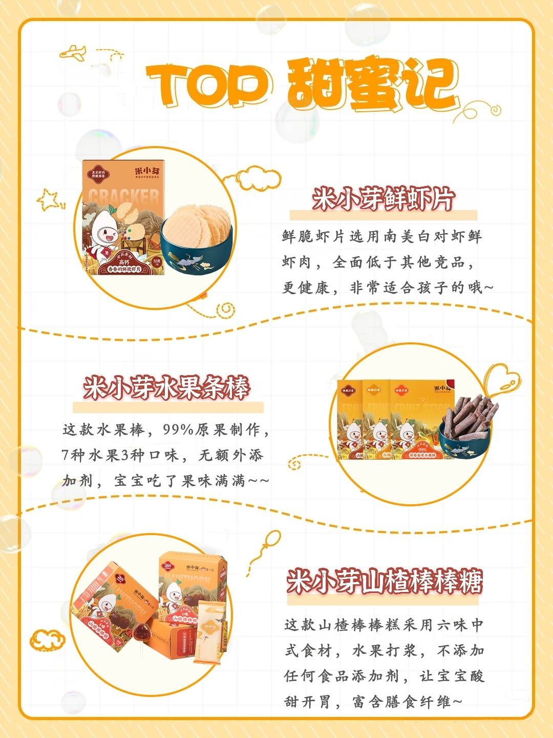 正餐|儿童零食黑名单,这6类零食扔了也别给孩子吃!