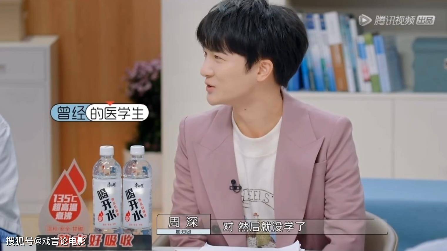 offer|《心动的offer3》官宣，周深爆笑十足，花样开嗓，掀起粉丝热议！