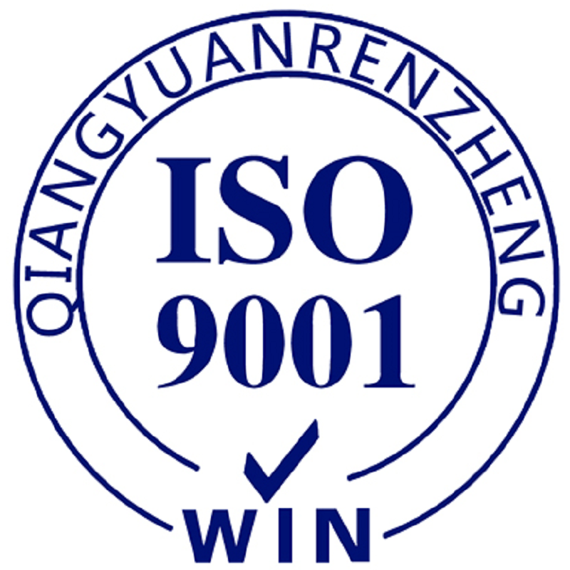 iso9001质量管理体系认证概述