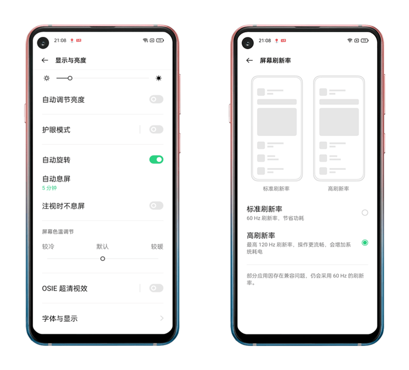 OPPO K9s评测：这可能是最具性价比的千元机了