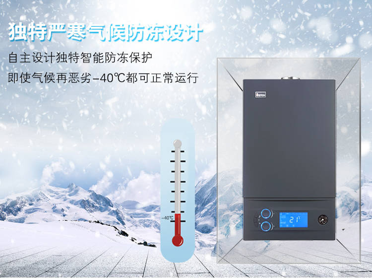 状态|壁挂炉采暖一天用多少天然气？