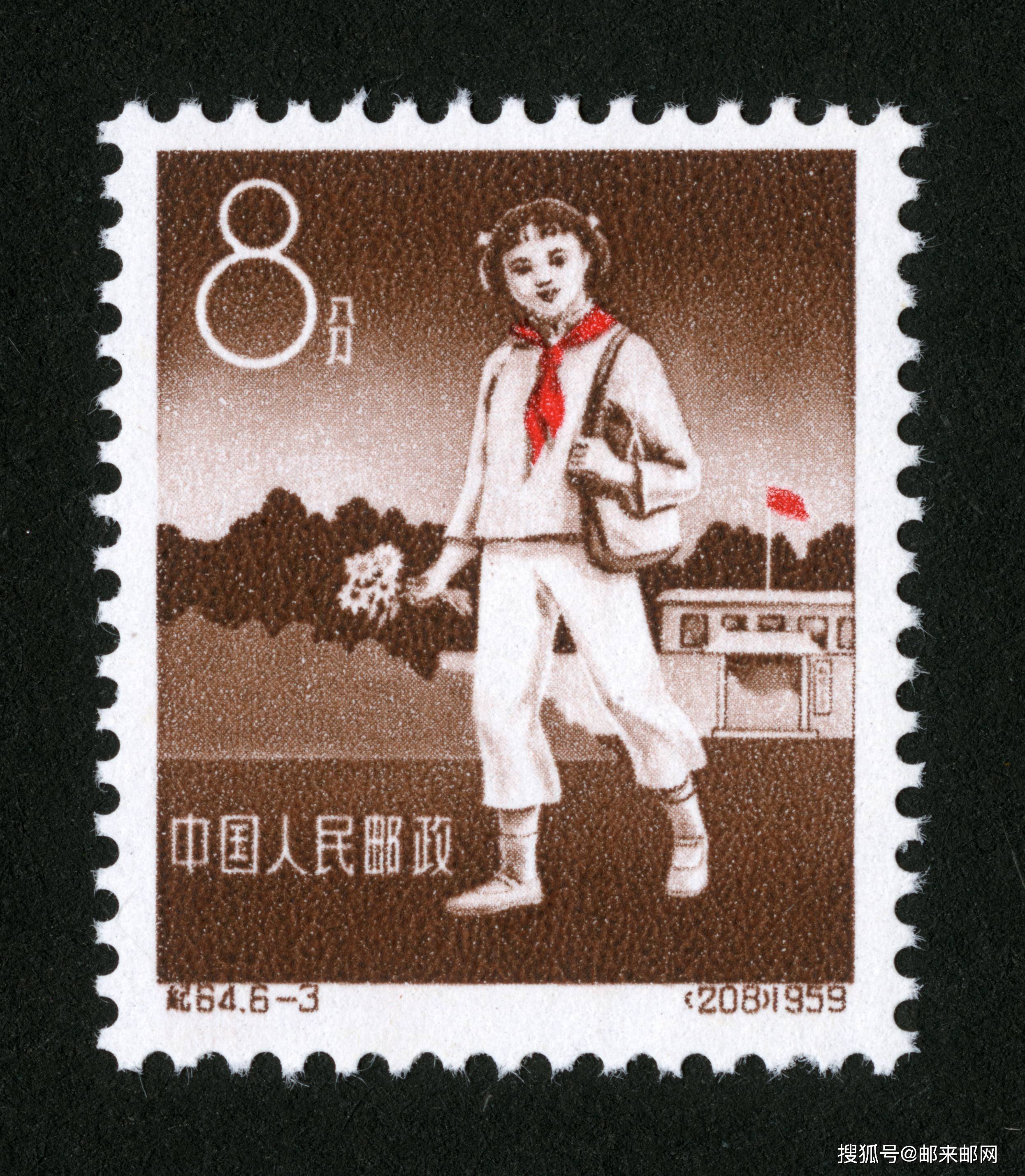 ★杉　中国切手 未使用 紀64 少年先鋒隊 ▽中国切手 FDC154 1959年11月10日(紀64)少年先鋒隊10周年 5種(6