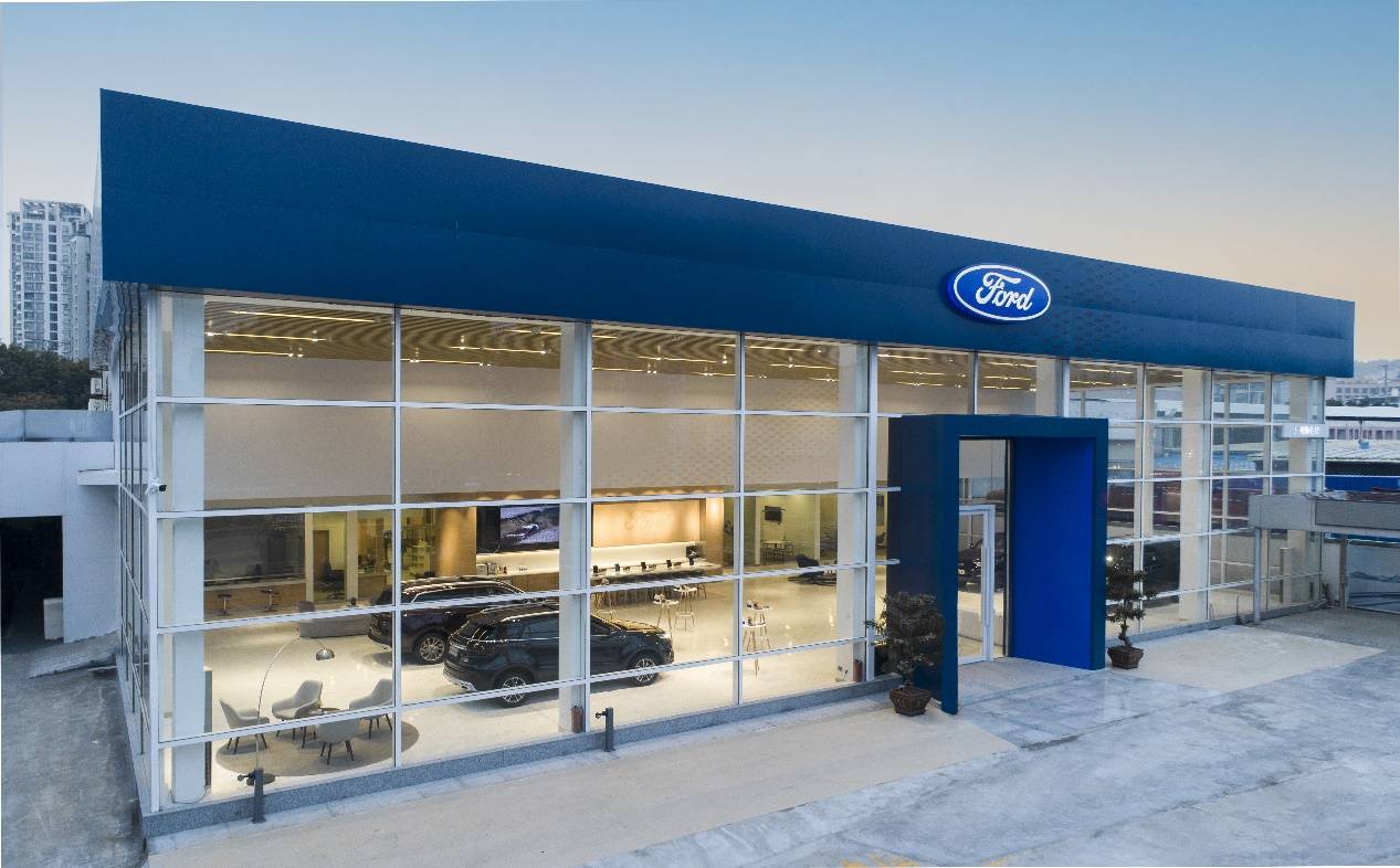 广州峰会车企自荐案例familyspace家空间福特体验店江铃福特全面焕新