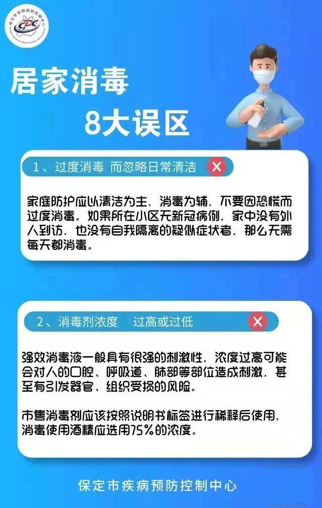 防护|【北京市八一分校】细化防控措施 严格校园管控 | 疫情防护我们从未松懈！