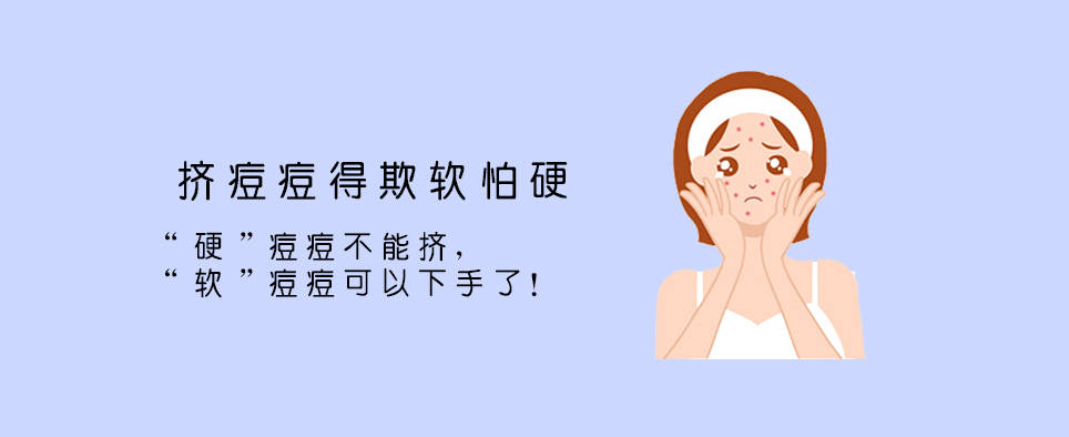 大脑如肌之谜：长痘后怎么办？做好这四点很关键！