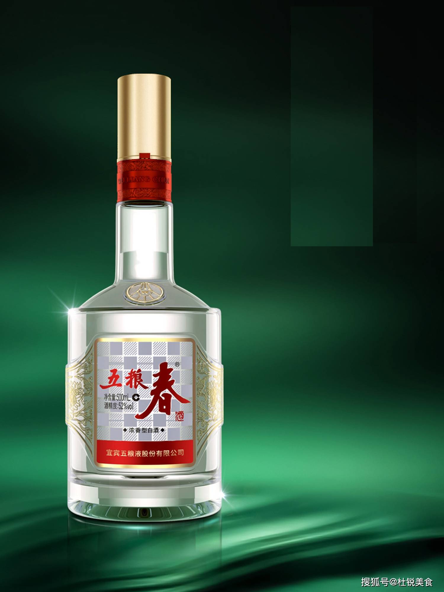 中国酒五粮液白酒500ml-