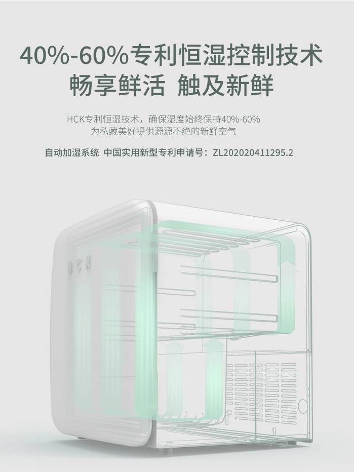 hck给你的化妆品一个五星级的家，哈士奇美妆冰箱值得拥有！
