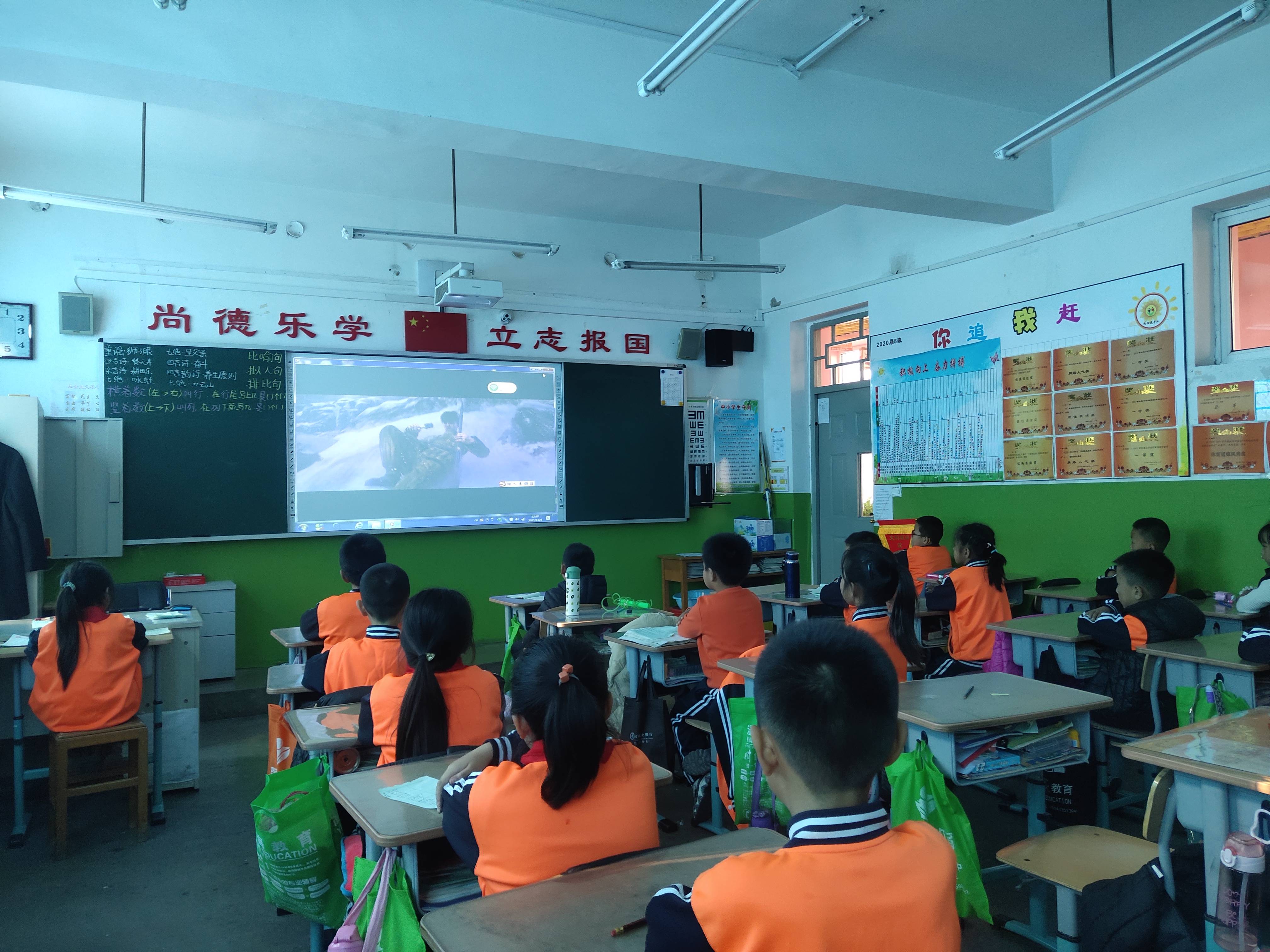 乐心德育 新城子街第一小学组织学生观看动画片 最可爱的人 中国