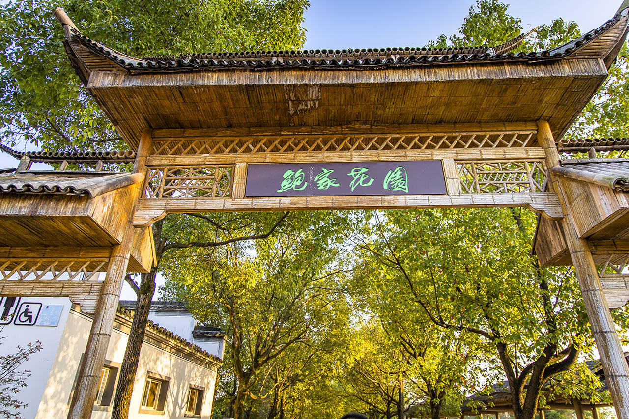 盆景|鲍家花园，中国最大的私家园林盆景观赏地