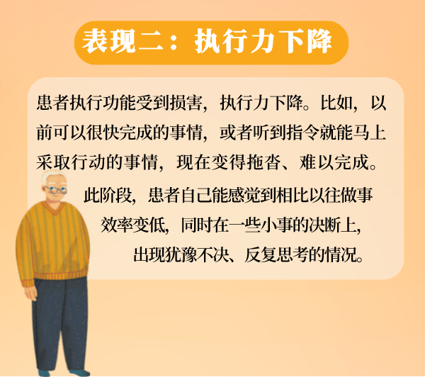 老年痴呆症,七大,老年痴呆症|早期老年痴呆症的七大表现，你了解吗？