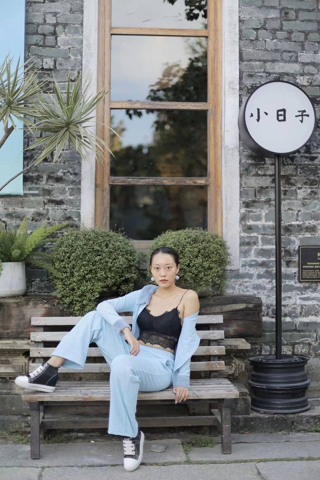 套装 杨芳芳：自律的女生是最美的健康