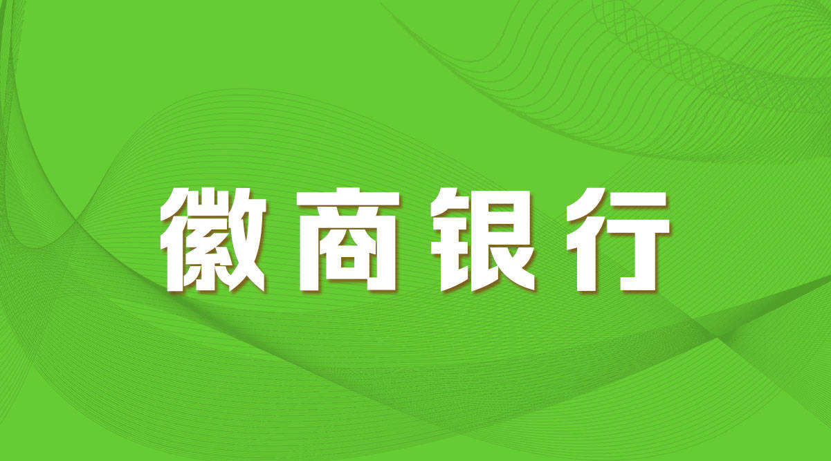 浙江邮政招聘_浙江邮政2022校园招聘正式启动(4)