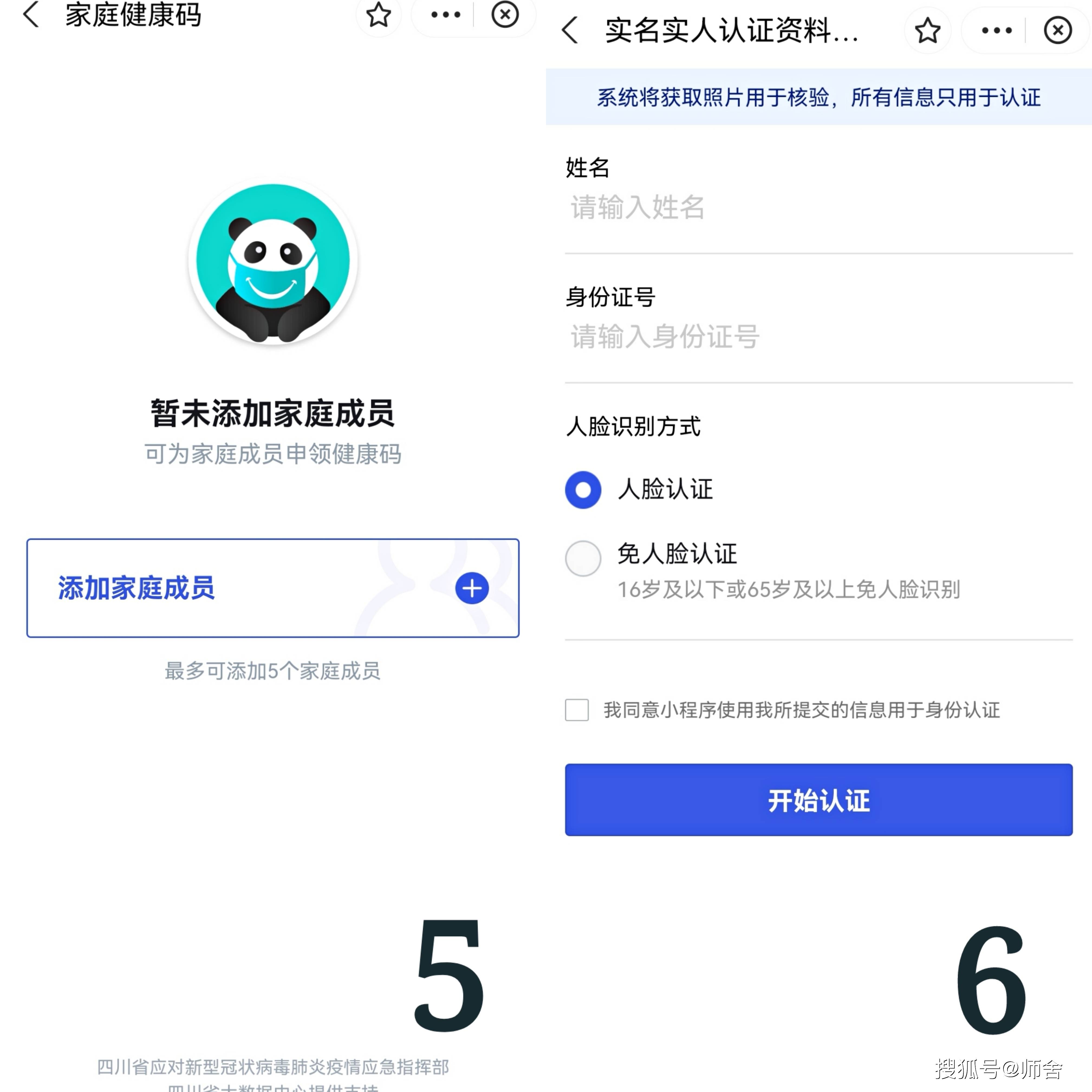 f18d358ad2b34e4db549e71cf426cd70.jpeg