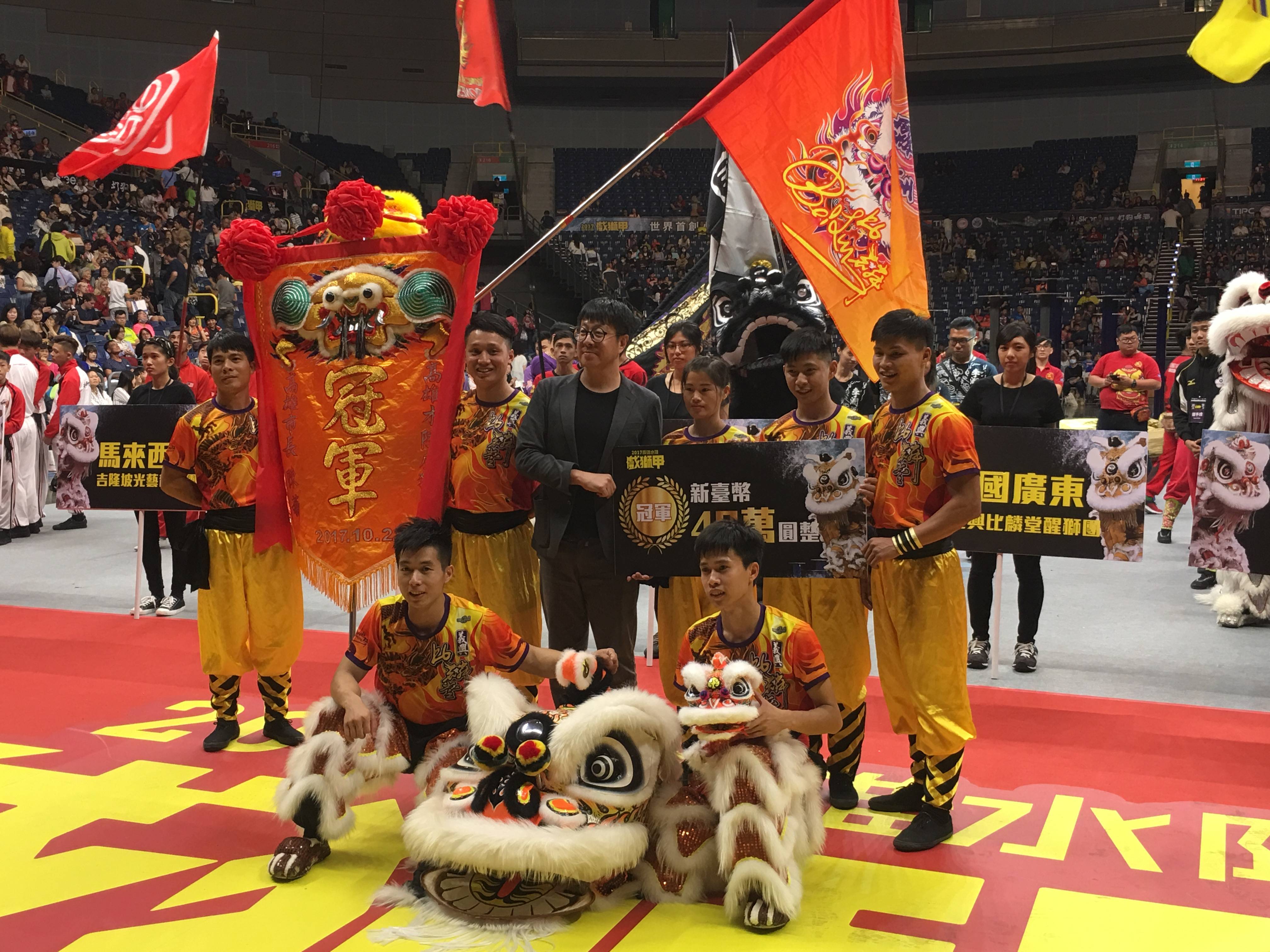 台湾高雄世界狮王争霸赛 荣获冠军
