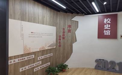 高向阳|展示建校58年历程||德州市实验小学校史馆建成