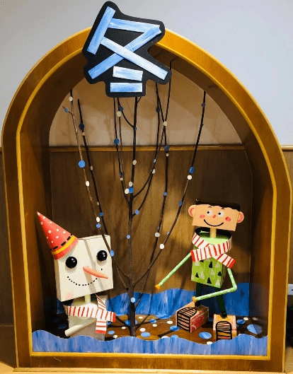 童趣|环创分享 | 一体化定制环创主题式分享