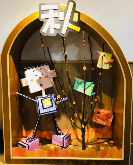 童趣|环创分享 | 一体化定制环创主题式分享