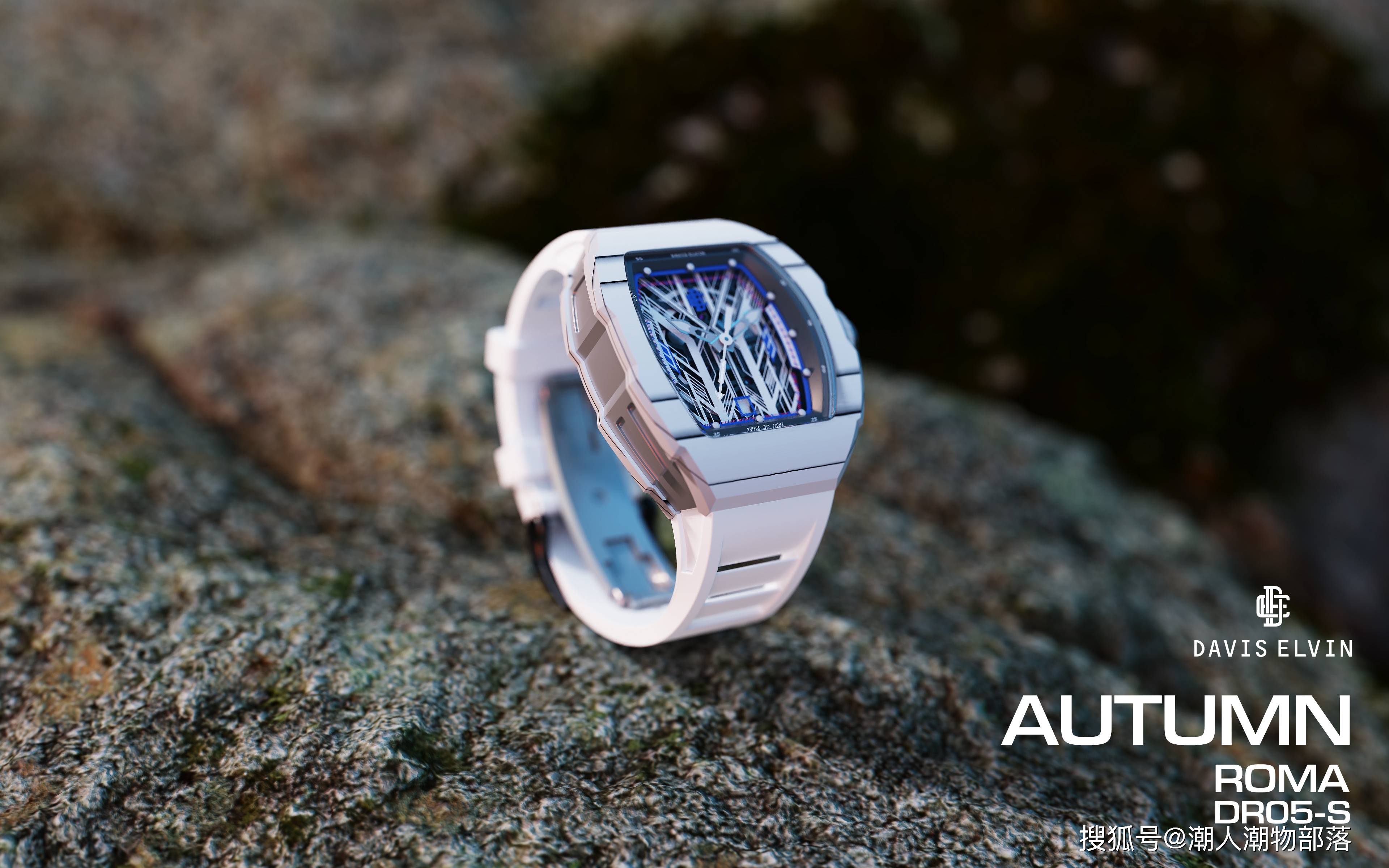 daviselvin潮奢手表界的天花板