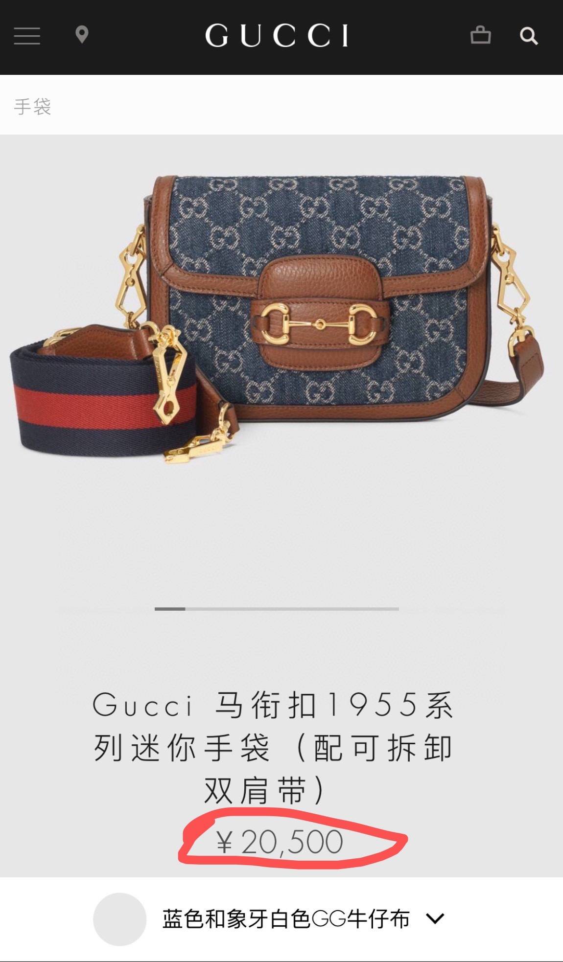 女孩子 Gucci1955马衔扣单肩包mini size拆箱评测