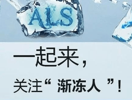 困难期|运动神经元的阶段性进展过程是怎样的?