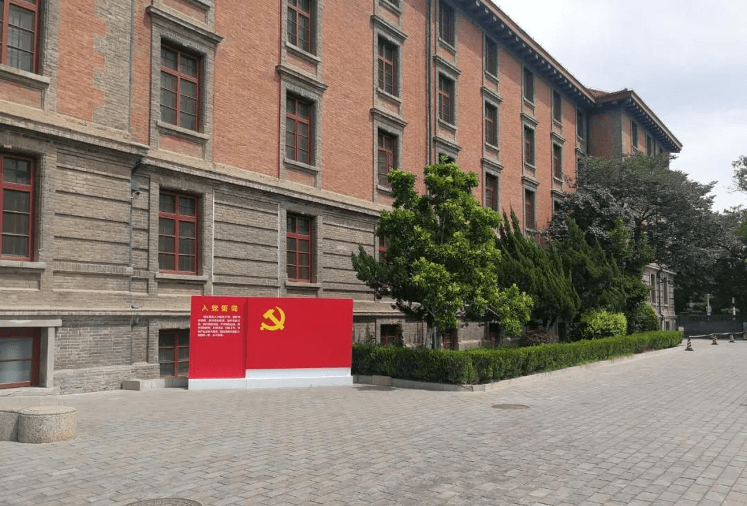 红色地标北大红楼新文化运动纪念馆