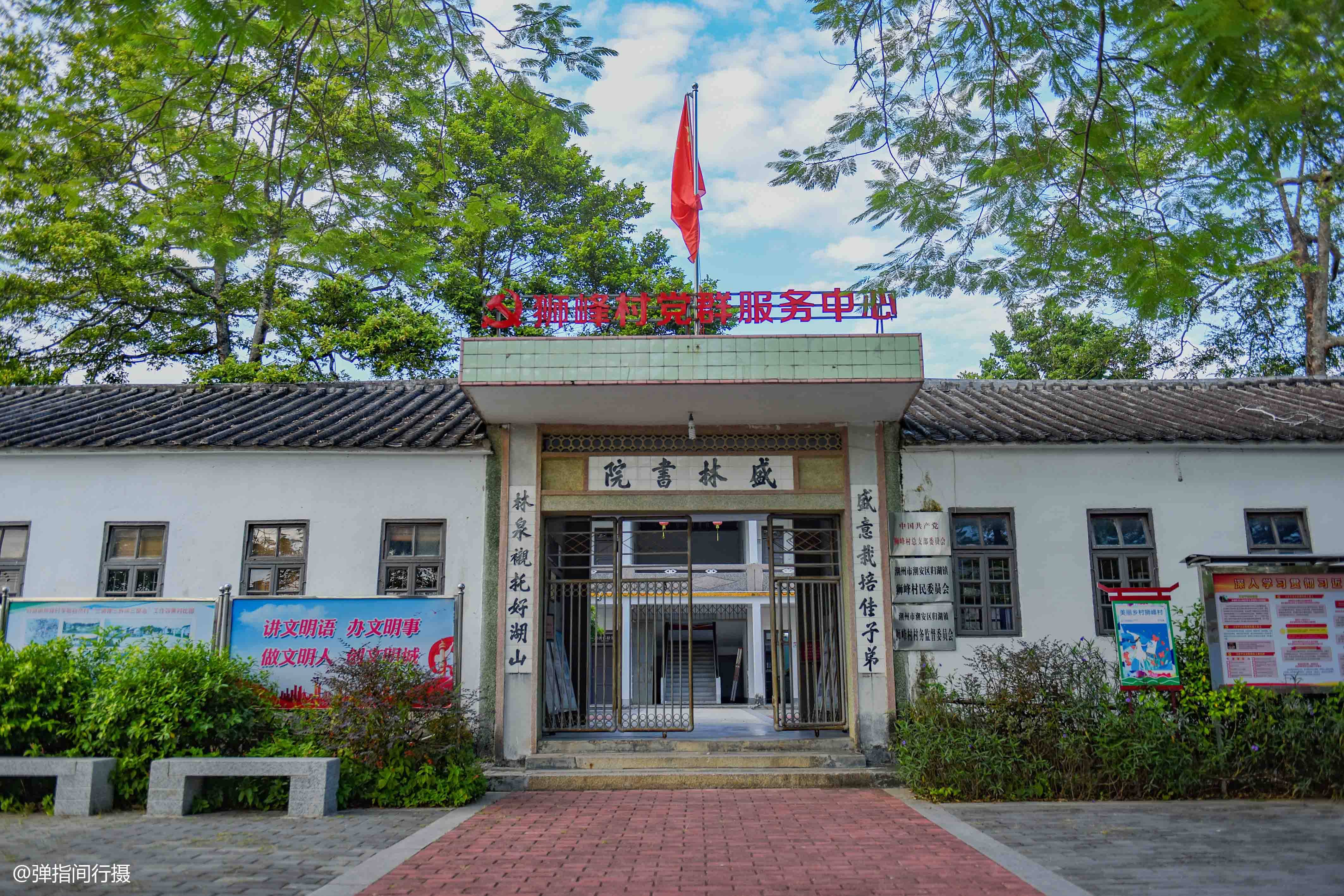 狮峰村|广东潮州秀美古村，布局似八卦，环境如公园，是文明农村的典范