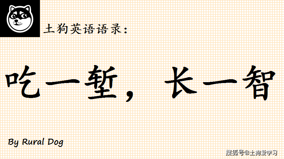 成语帐什么失_成语故事简笔画(2)