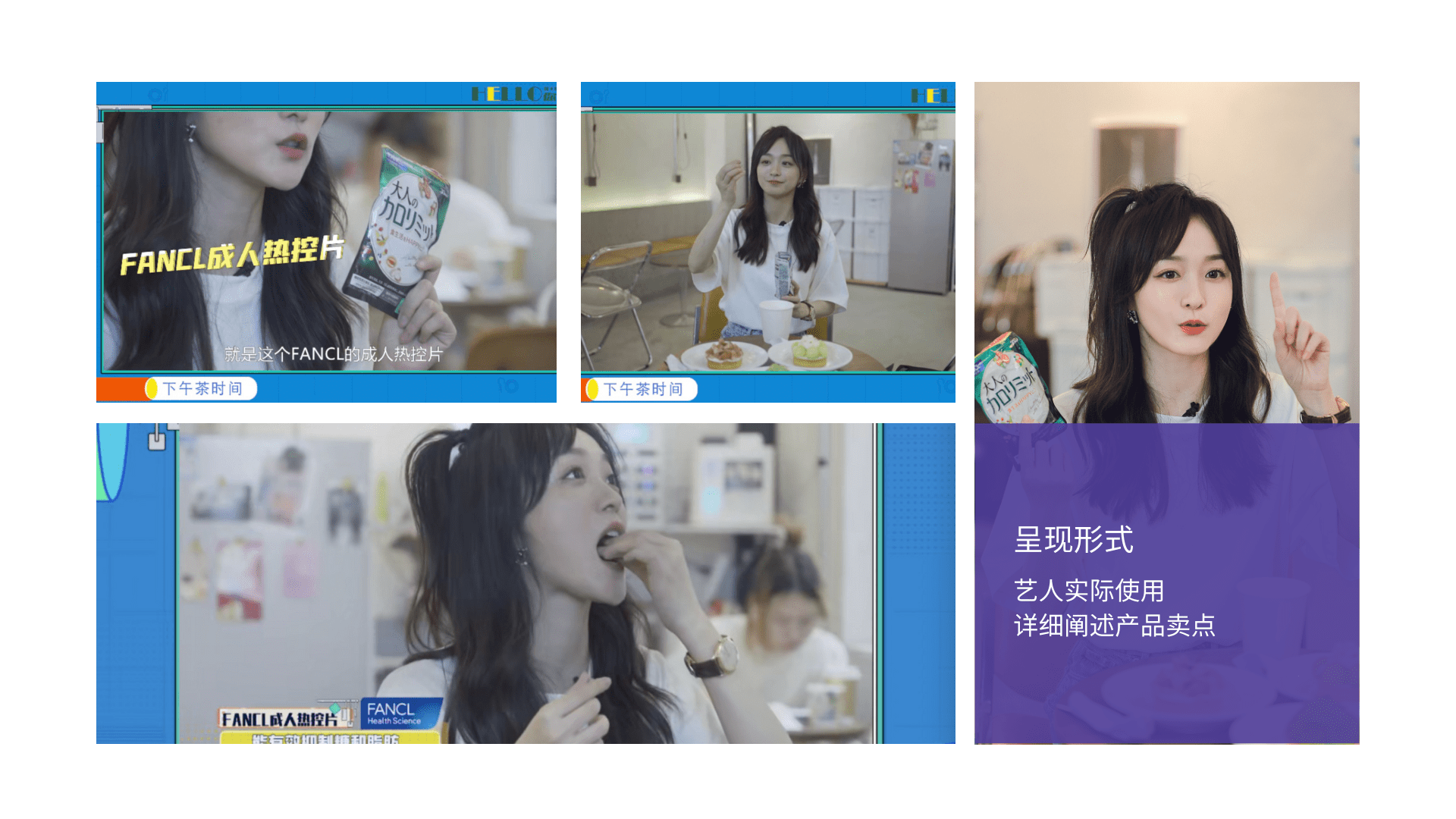 职业|hello你好偶像植入多少钱、明星种草综艺多少钱、怎么打造明星同款