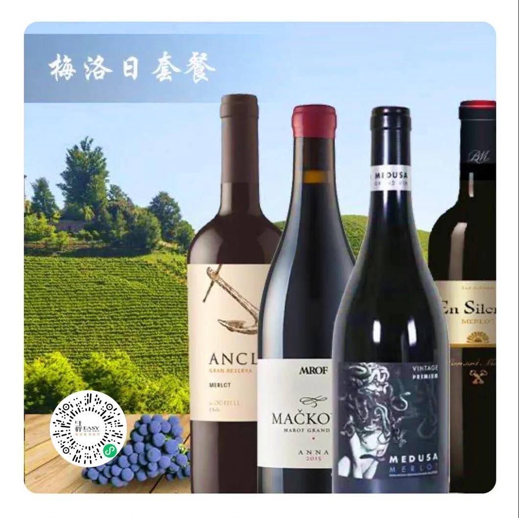 特性|世界梅洛日——你知道吗？原来这才是真正的梅洛！！！