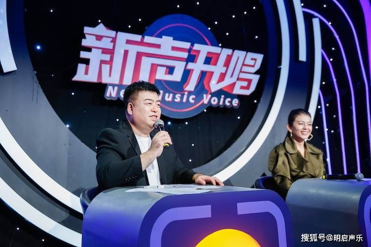 栏目|明启声乐首席讲师陈晨受邀担任《新声开唱》栏目导师