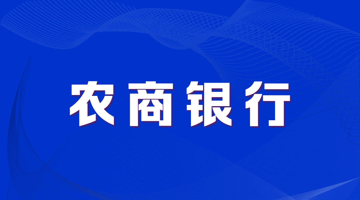 2022招聘网_国网黑龙江电力2022年校园招聘公告