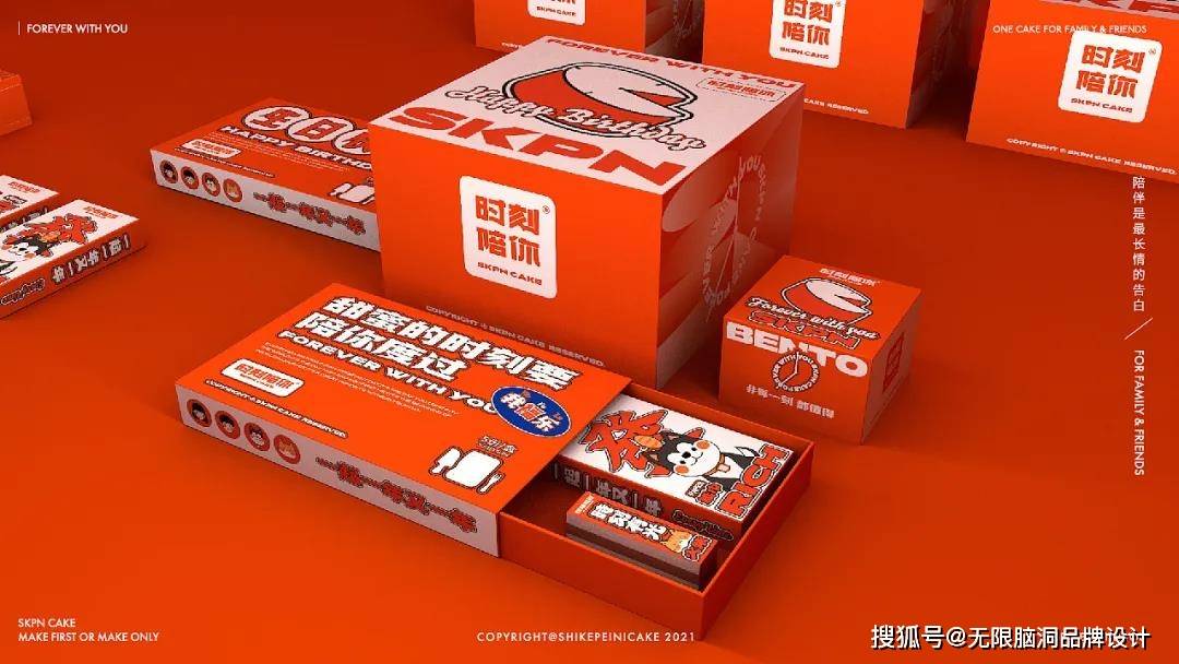 词语 深圳设计︱如何利用“仪式感”吸引消费者？这个烘焙蛋糕品牌告诉你！