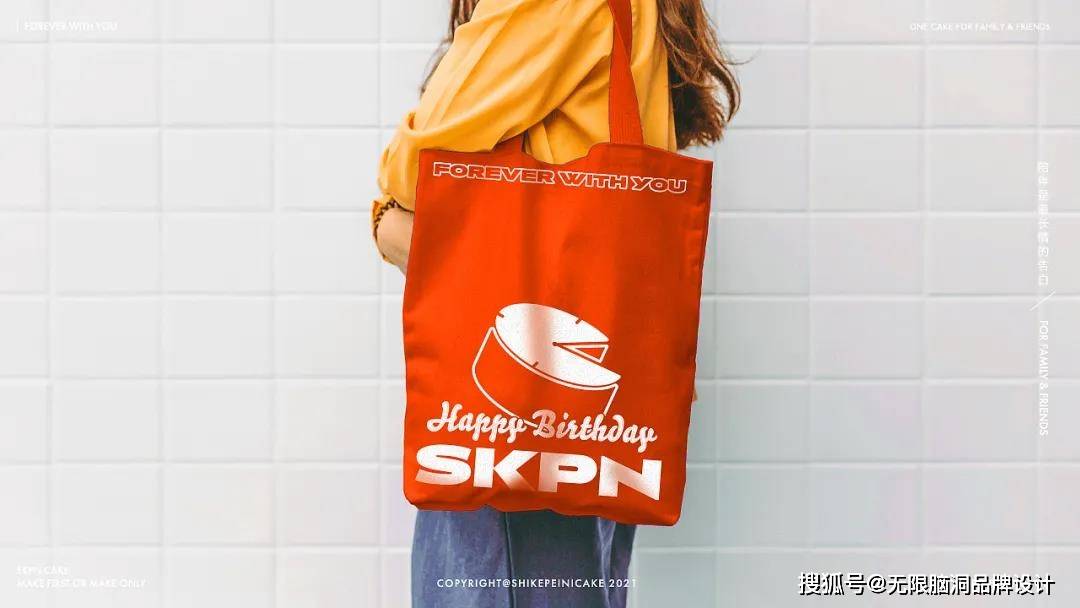 词语 深圳设计︱如何利用“仪式感”吸引消费者？这个烘焙蛋糕品牌告诉你！