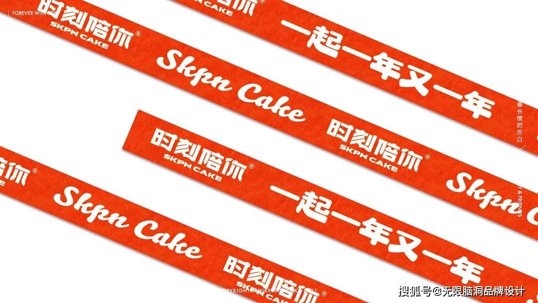 词语 深圳设计︱如何利用“仪式感”吸引消费者？这个烘焙蛋糕品牌告诉你！
