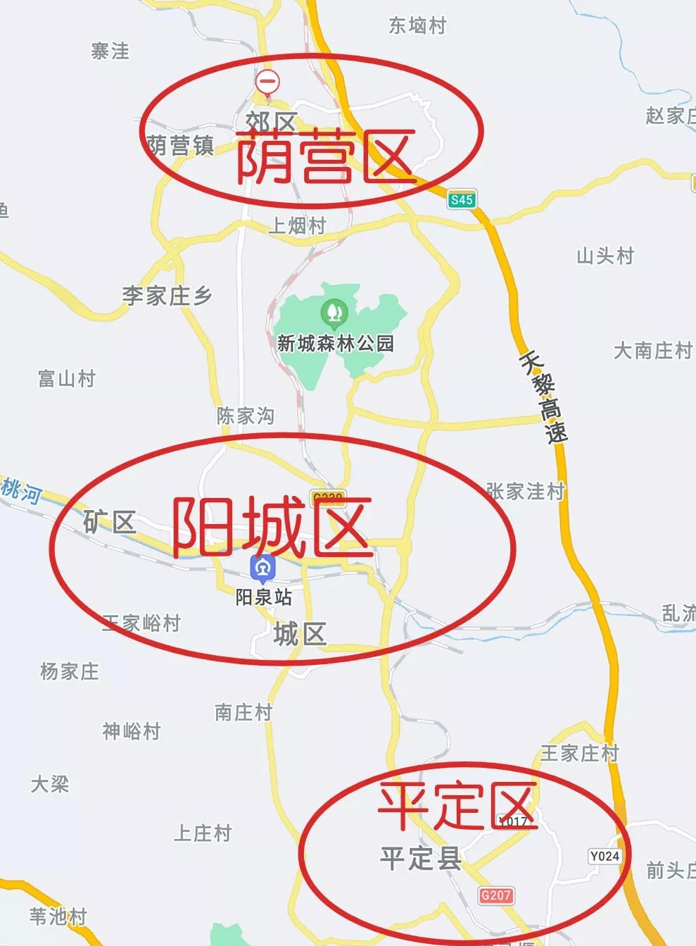 阳泉行政区划调整图片