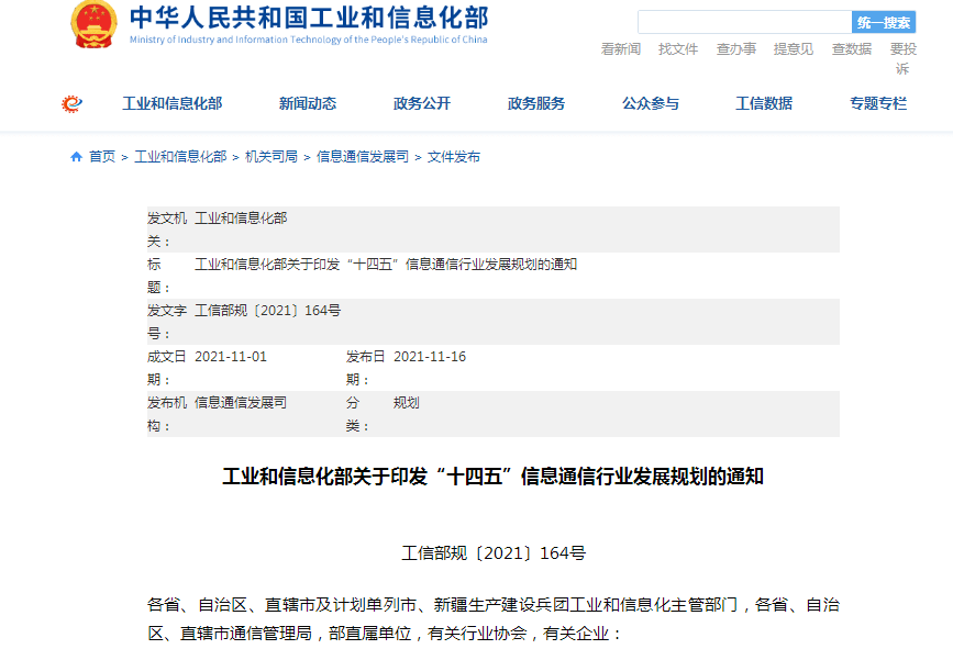 中文国际域名_中文国际域名代价
（国际中文域名有哪些）