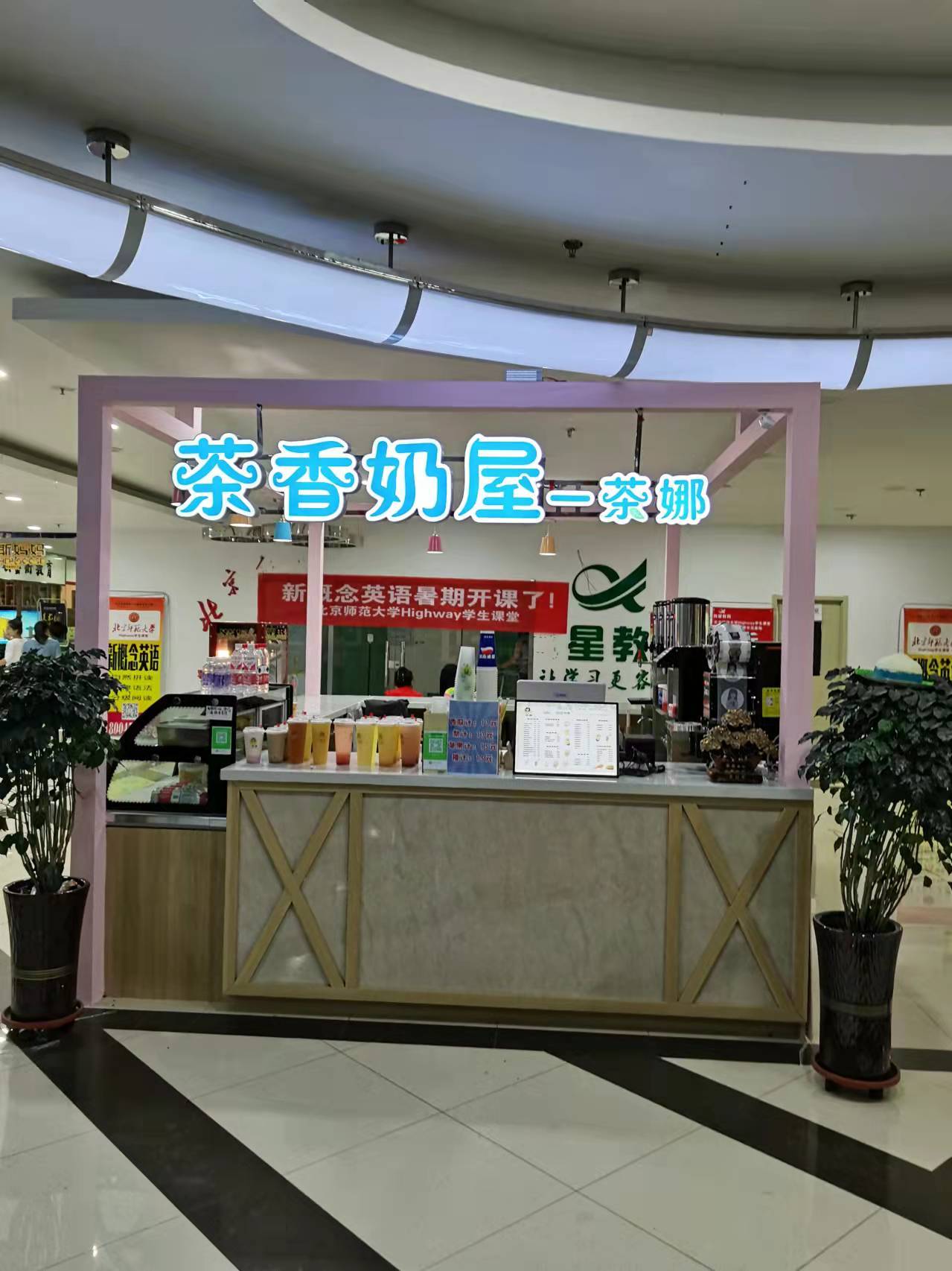 鄂尔多斯 鄂尔多斯店铺推荐