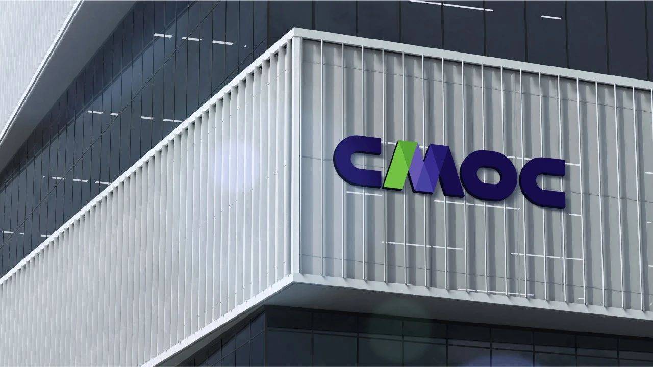 洛阳钼业喜获第三届新财富最佳上市公司奖