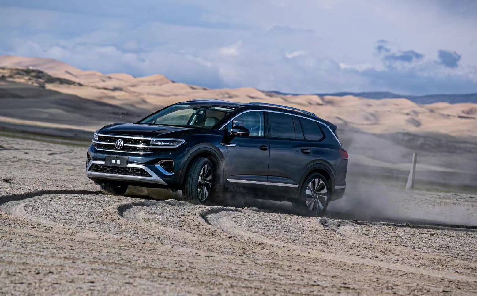 一汽-大众揽境两款限量版车型上市 售价35.69万-37.49万元