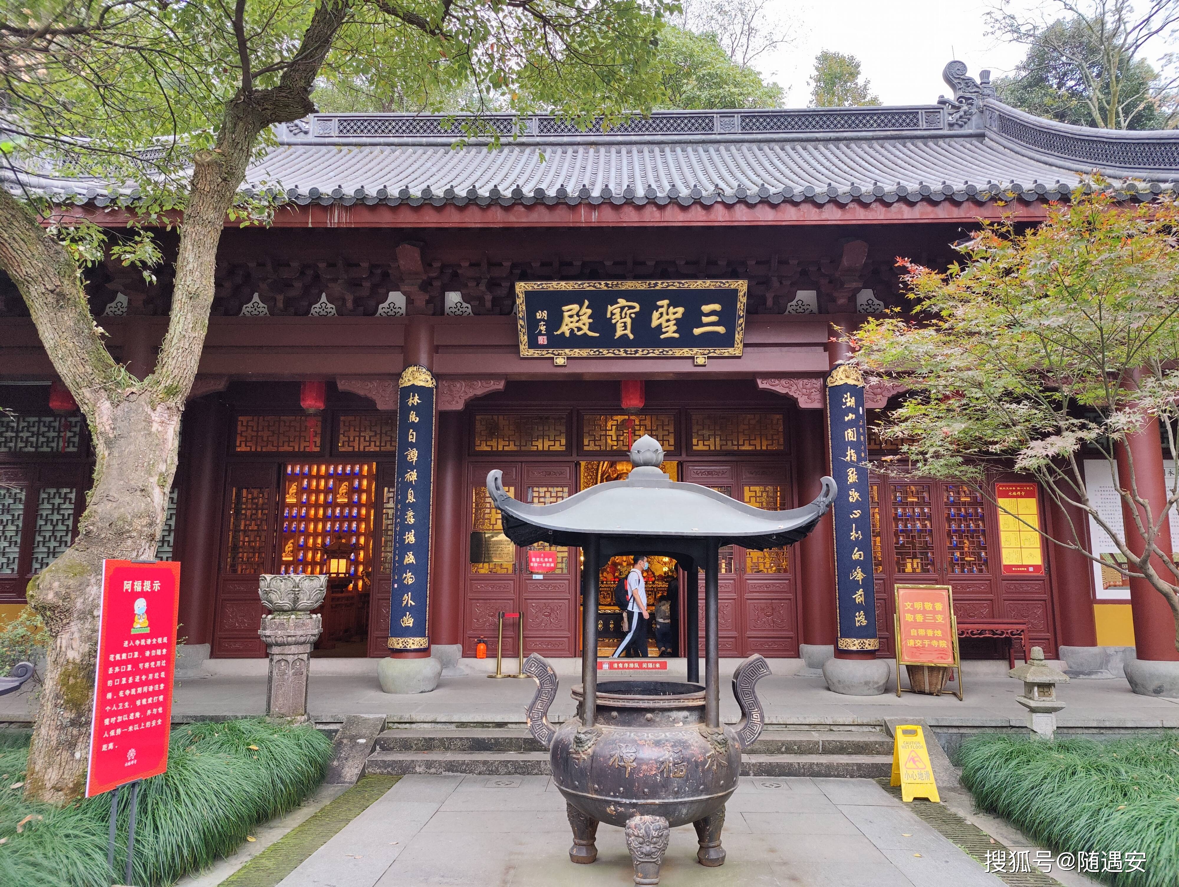 永福寺在哪里图片